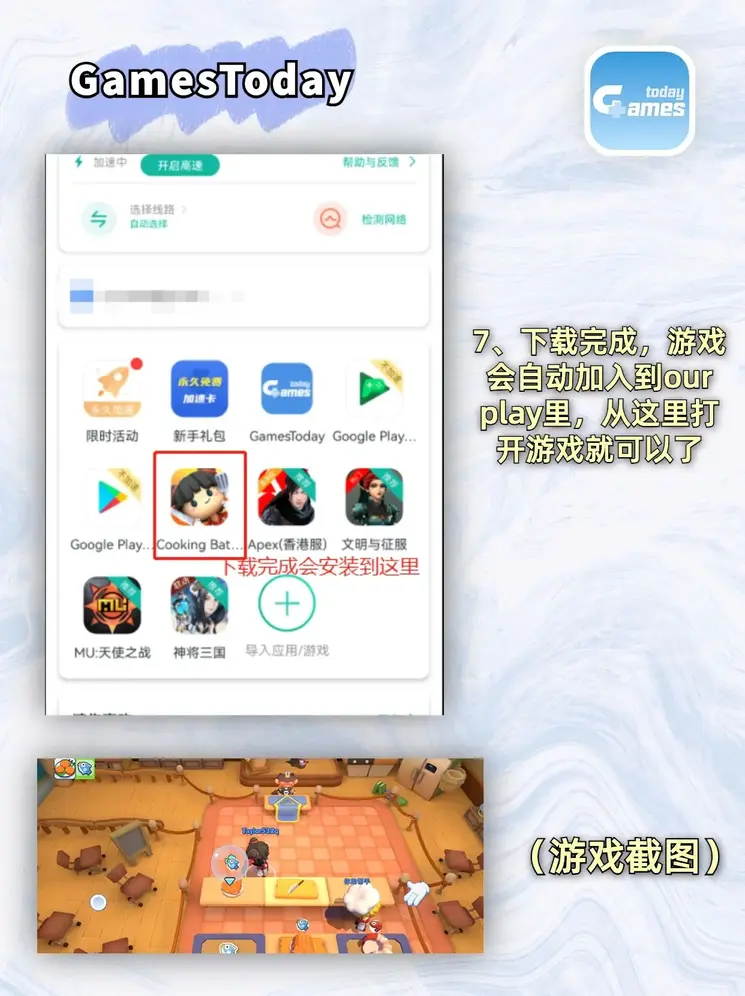 beplay官网登入下载截图3